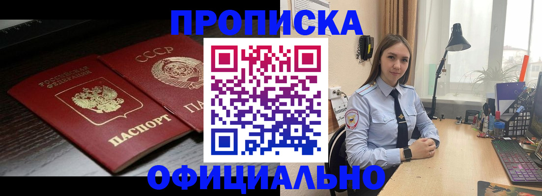регистрация для дет. сада в Славянске-на-Кубани